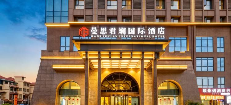 曼思君斓国际酒店(赣州经开万达广场国际企业中心店)图片