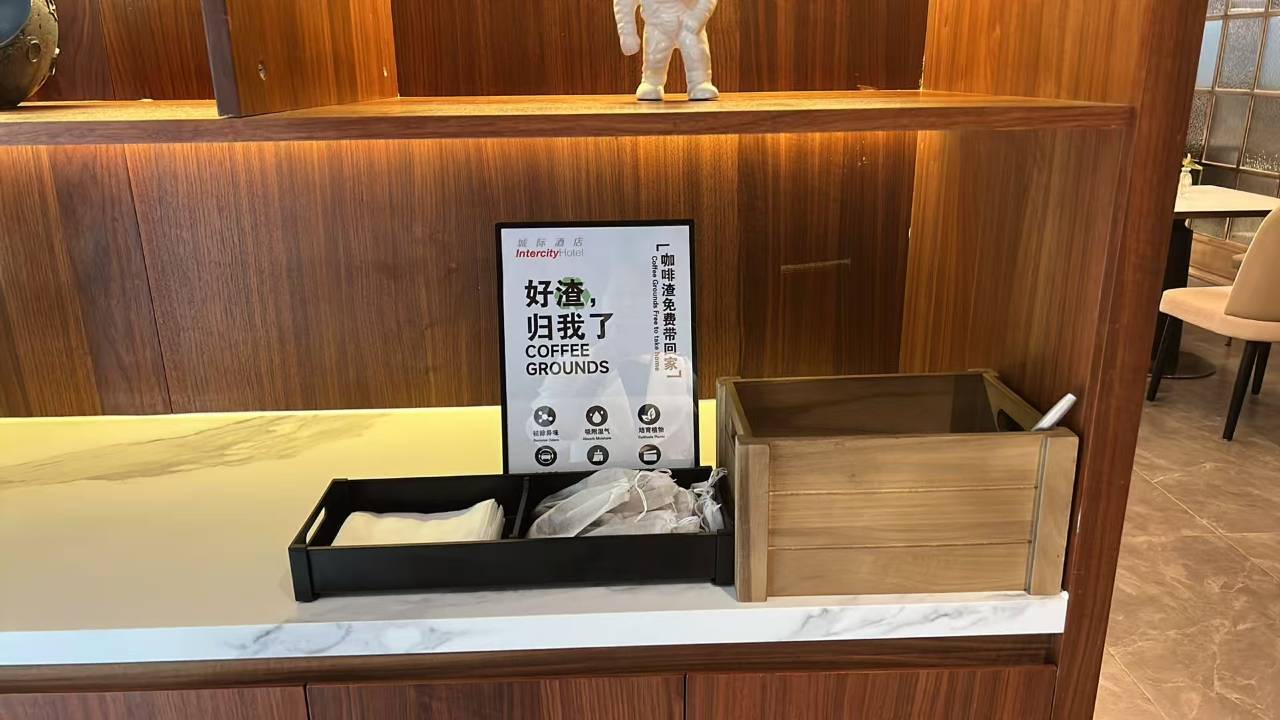 景德镇陶溪川创意广场城际酒店图片