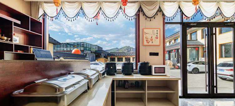 智慧云居(五台山风景区店)图片