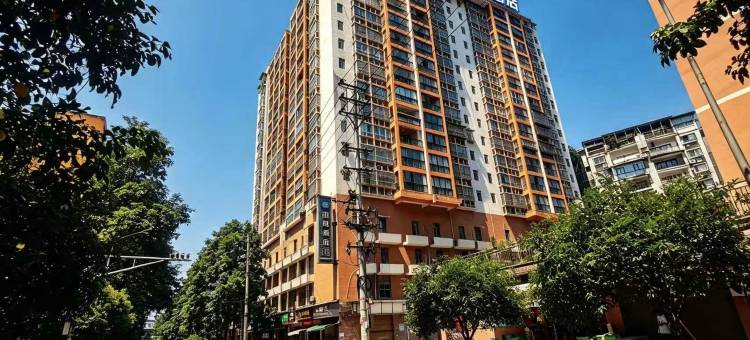 阳庭酒店(赤水贵福金街店)图片