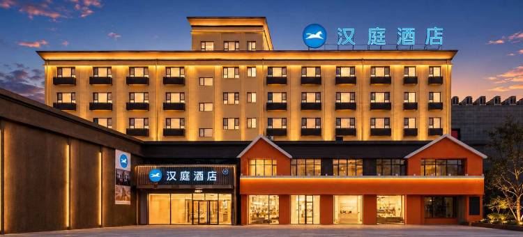 汉庭酒店(洮南住邦万晟广场店)图片