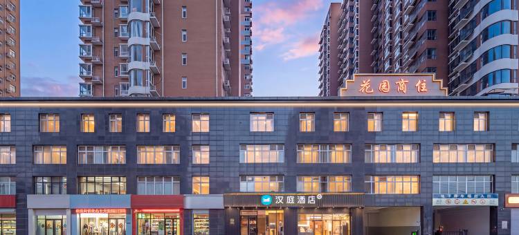汉庭酒店(石家庄无极店)图片