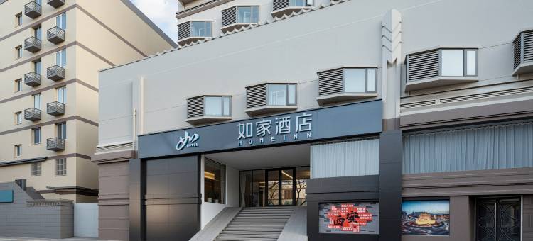 如家酒店·neo(西安钟楼北大街地铁站店)图片