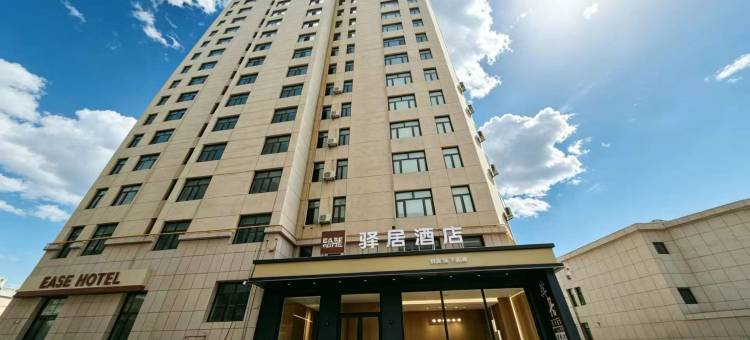 如家驿居酒店(乌兰察布市政府万达广场店)图片