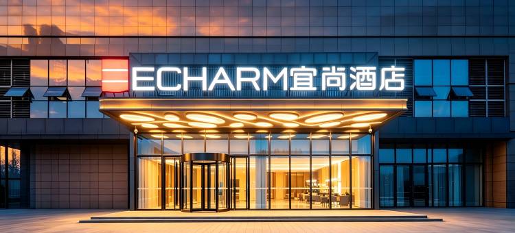 宜尚酒店(仙桃沔街元泰未来城店)图片