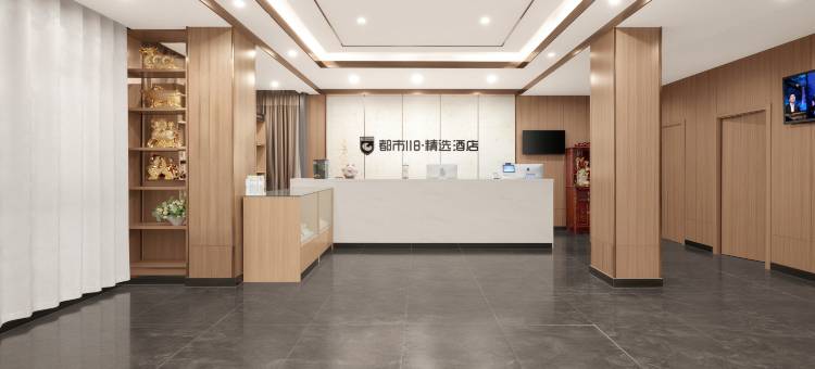 都市118·精选酒店(临清汽车站店)图片
