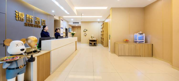 锦听酒店(外国语学校东湖山公园店)图片