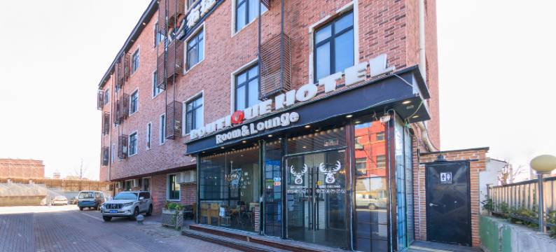 北京布提克精品酒店(首都机场新国展店)图片