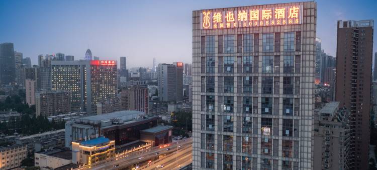 维也纳国际酒店(武汉解放大道同济医学院店)图片