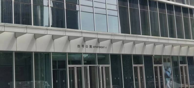 智悦酒店(舜泰广场店)图片