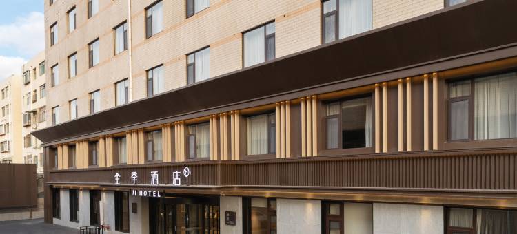 全季酒店(济南花园路店)图片