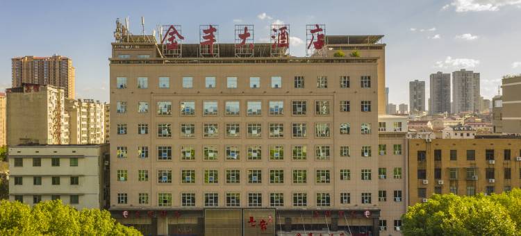 金丰大酒店(娄星广场春园步行街店)图片