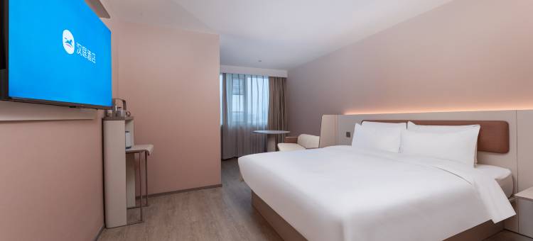 汉庭酒店(南通濠河风景区青年中路店)图片