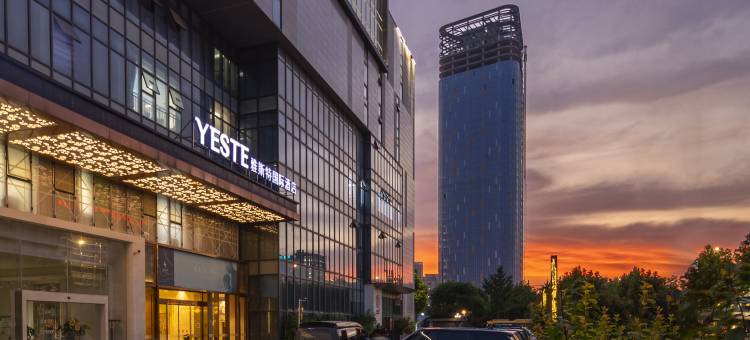 雅斯特国际酒店(武汉天地汉口江滩店)图片