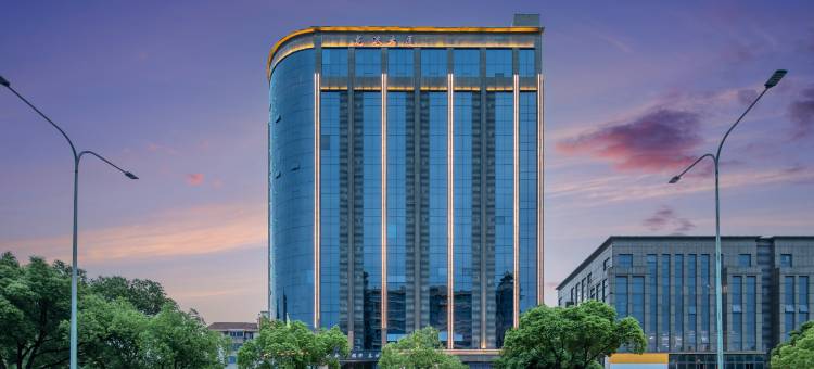 硕涛丽呈酒店(嘉兴大学南湖景区店)图片