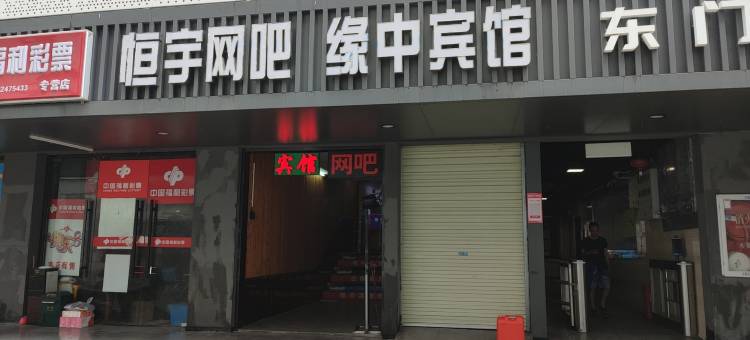 OYO缘中宾馆(深圳火车东站布吉地铁站店)图片