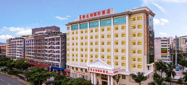 维也纳国际酒店(深圳北站龙华壹方天地店)图片