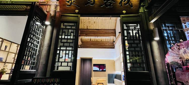 美与客栈(大同古城店)图片