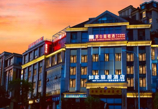 如家驿居酒店（贵阳会展中心金融城博物馆店）外景图