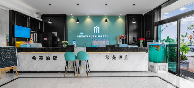抚仙湖希苑酒店(广龙小镇红沙滩店)图片