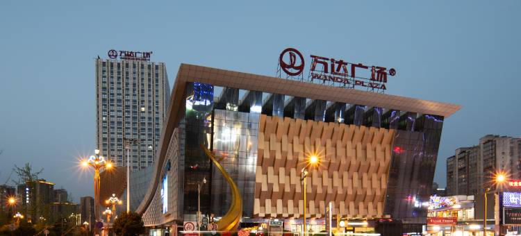 全季酒店(广元万达广场店)图片