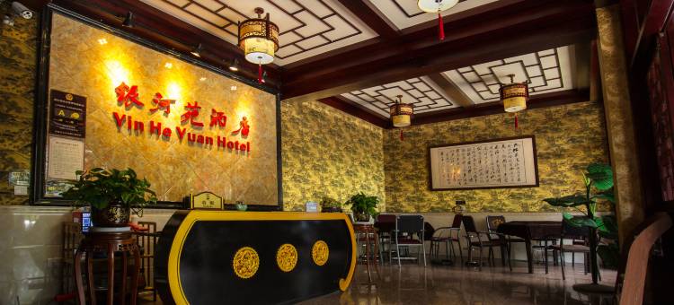 洪雅银河苑酒店(柳江古镇店)图片