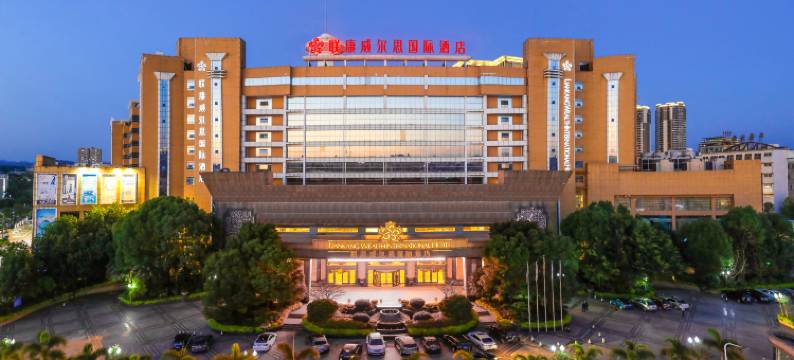 兴宁联康威尔思国际酒店图片