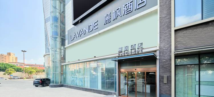 麗枫酒店(商丘高铁站正弘汇店)图片