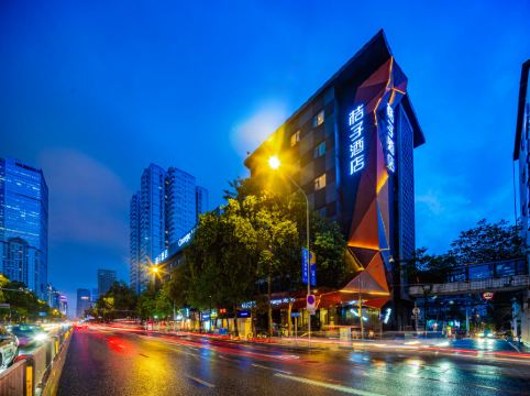 桔子酒店(成都太古里ifs中心店)详情-pc酒店预订-中国南方航空官网