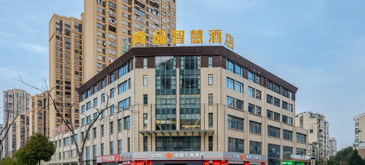 尚品智慧酒店(六安银泰万达店)图片