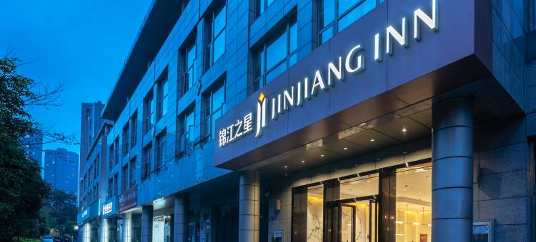 锦江之星酒店(杭州庆春广场店)图片