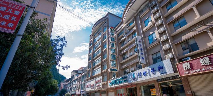 马山沃顿连锁酒店图片
