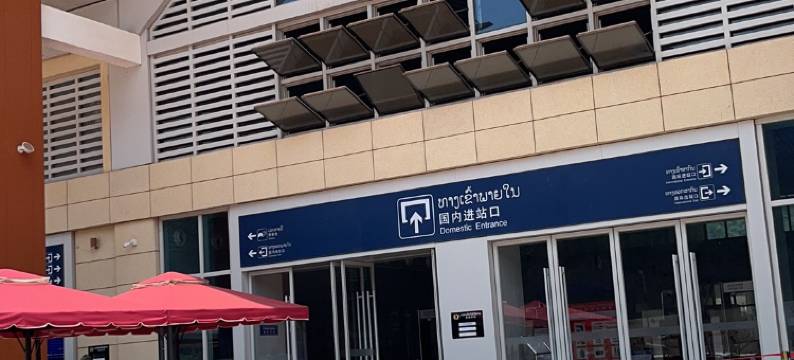磨丁优家公寓式酒店(Boten YouJia Residential Hotel)图片