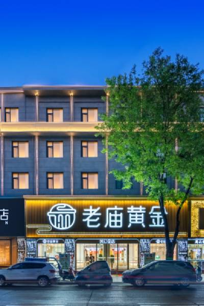 Homeinn · neo (Yuncheng Jishan Ji Wang Road)