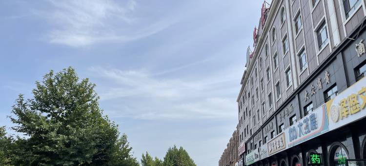 伊宁怡呈酒店(伊宁开发区万容广场店)图片