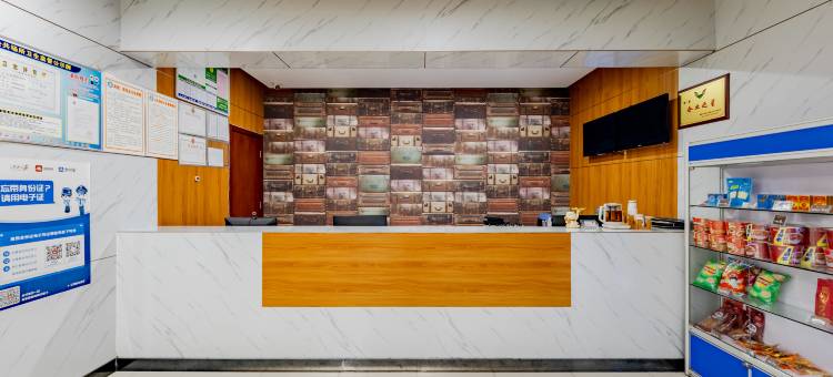 精途酒店(新余火车站仙来东大道店)图片