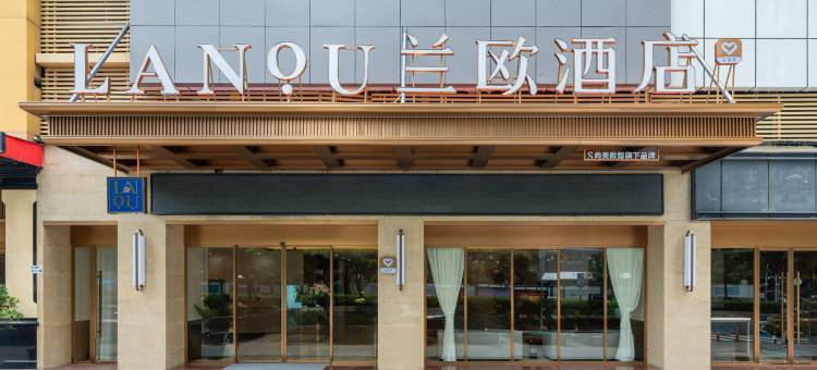 兰欧酒店(深圳东门罗湖口岸店)图片