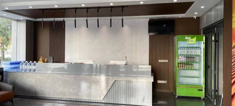 如家UP华驿精选酒店(邯郸磁县县政府店)图片