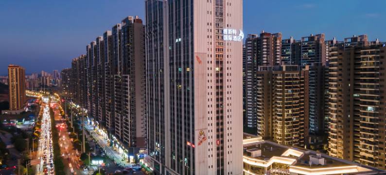 雅斯特国际酒店(南宁青秀山东门保利领秀前城店)图片