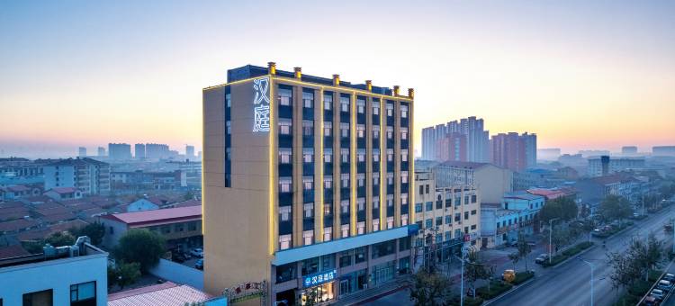 汉庭酒店(沧州盐山汽车站店)图片
