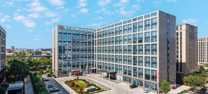 厦门伟尔酒店(湖里区高崎国际机场店)图片