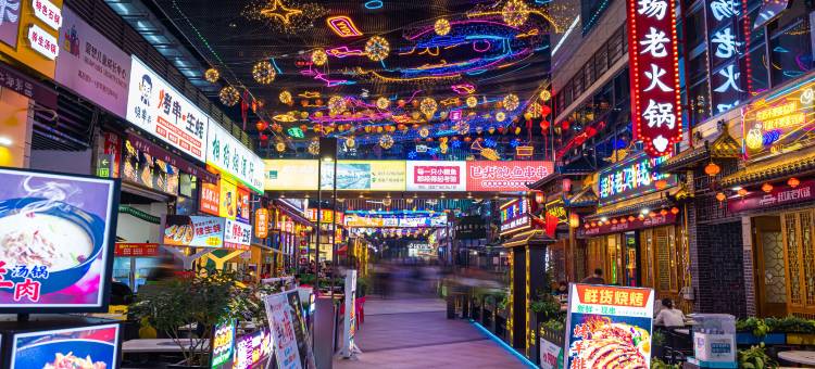 维也纳国际酒店(重庆空港机场店)图片