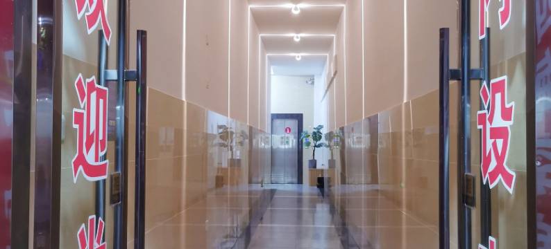 保山四海宾馆图片