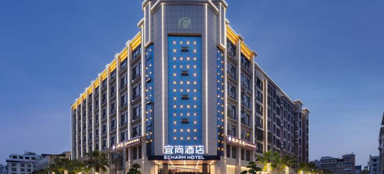宜尚酒店(浏阳大瑶烟花生产基地店)图片