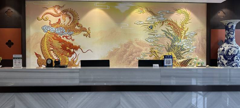 澧县星香源国际大酒店图片