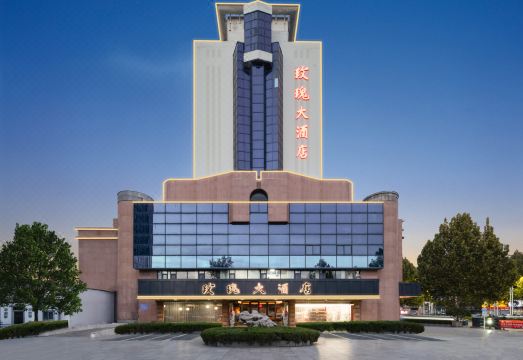 玫瑰大酒店（淄博火车站八大局店）外景图