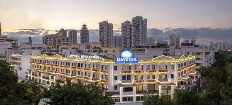 三亚戴斯精选温德姆酒店(三亚湾椰梦长廊店)图片