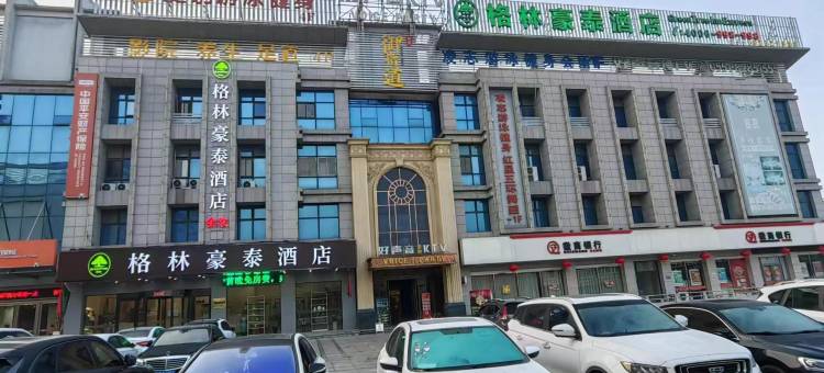 格林豪泰酒店(巢湖天巢广场万达店)图片