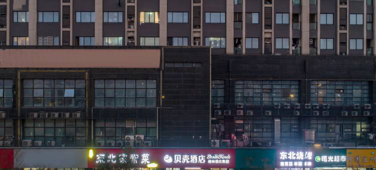 贝壳酒店(杭州下沙浙江工商大学云水地铁站店)图片