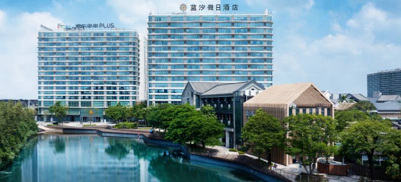 蓝汐假日酒店(佛山华侨城欢乐海岸PLUS店)图片